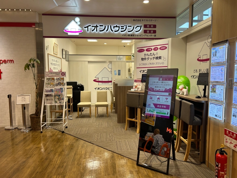 イオンハウジング新浦安店 店内